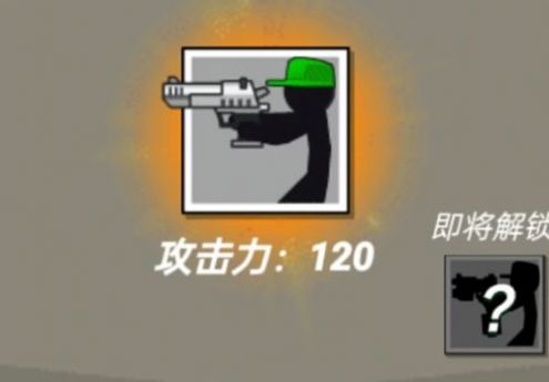 最强家园卫士手机版