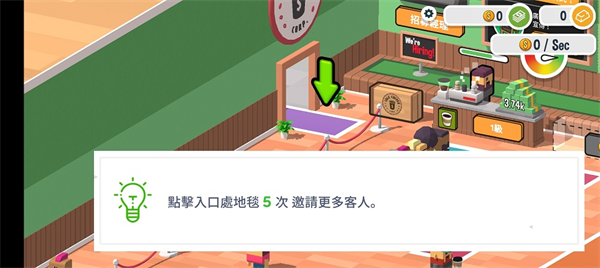 Cafe Seller Tycoon游戏图2