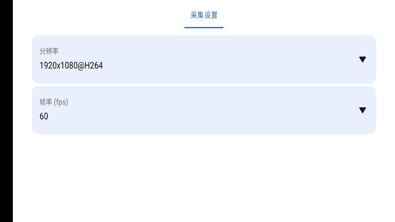 CapView软件图3