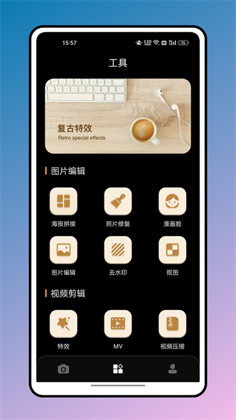 魔法橡皮擦图2