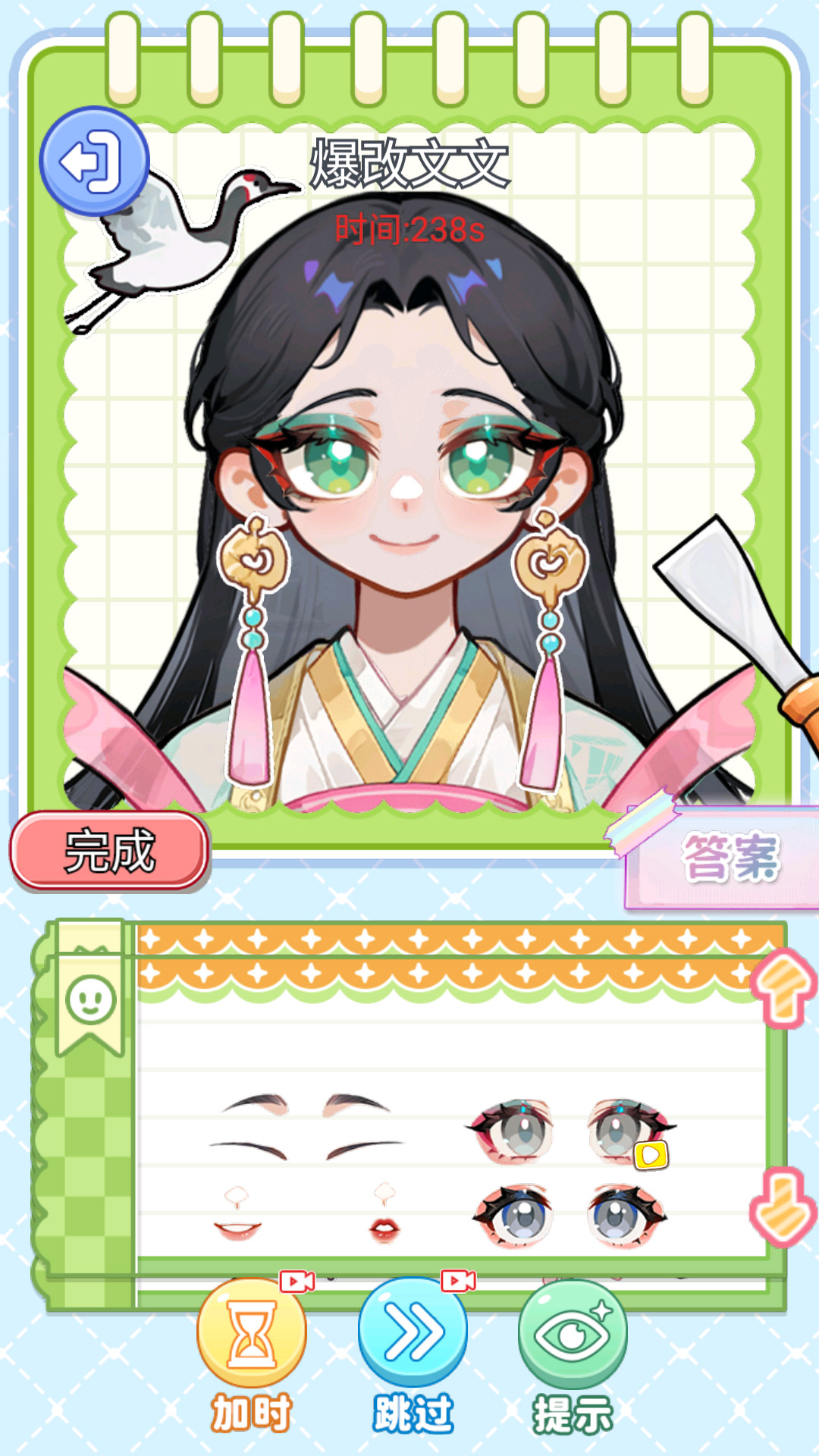小学生安静书游戏图1