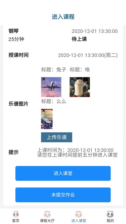 余韵陪练安卓版图4