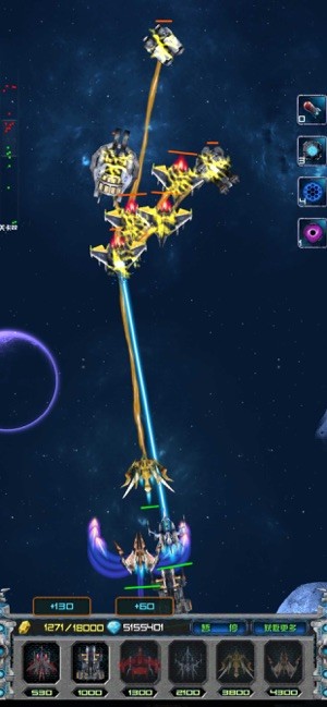 星战前线手游图3