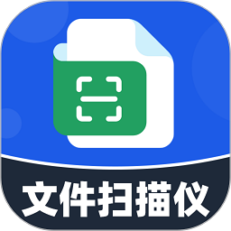 文件扫描仪app图标