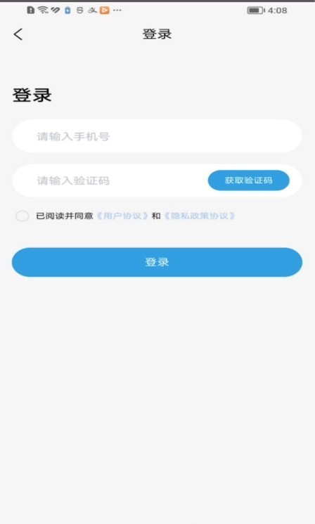 租机乐app
