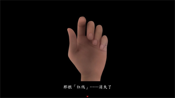 死期欲9 旧版汉化游戏图3