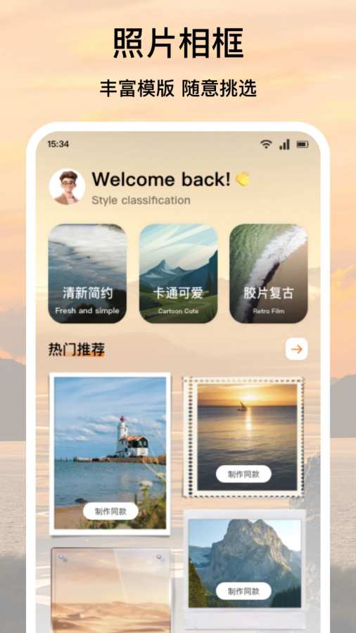 龙凤秀场app图2