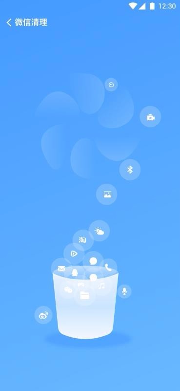 全能垃圾清理app图2