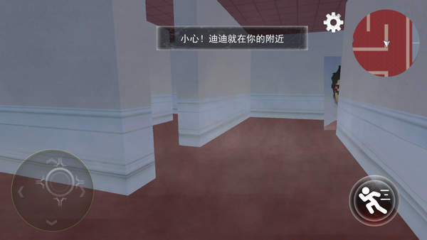 恐怖逃亡之夜图3