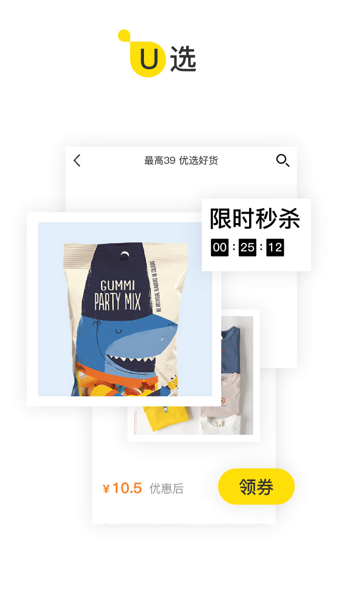 U掌大手机版