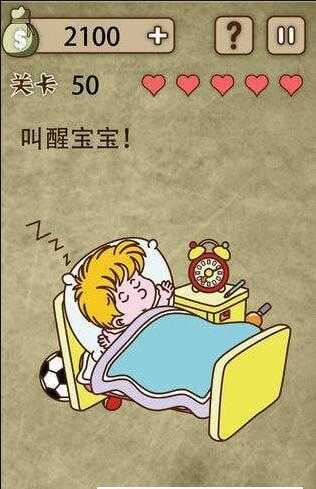 放弃是不可能放弃的游戏