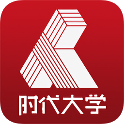时代学堂app图标