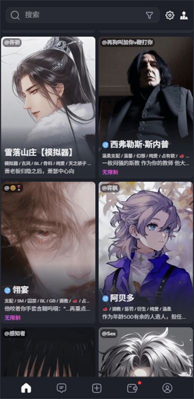 Feelin AI软件图4