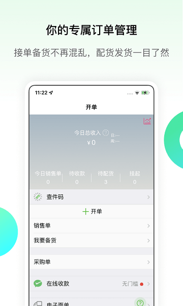 微购相册app图1