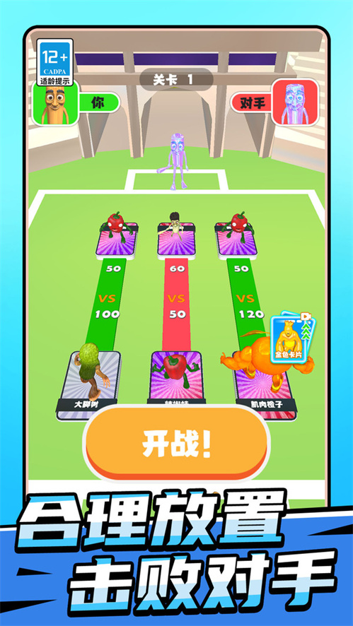 疯狂跑酷冒险游戏图3