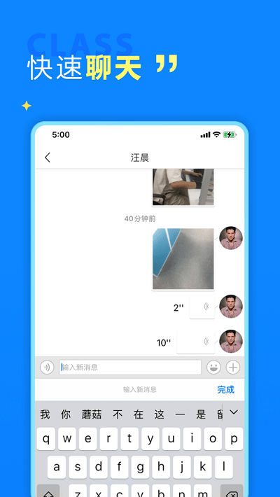 猛犸学堂最新版图3