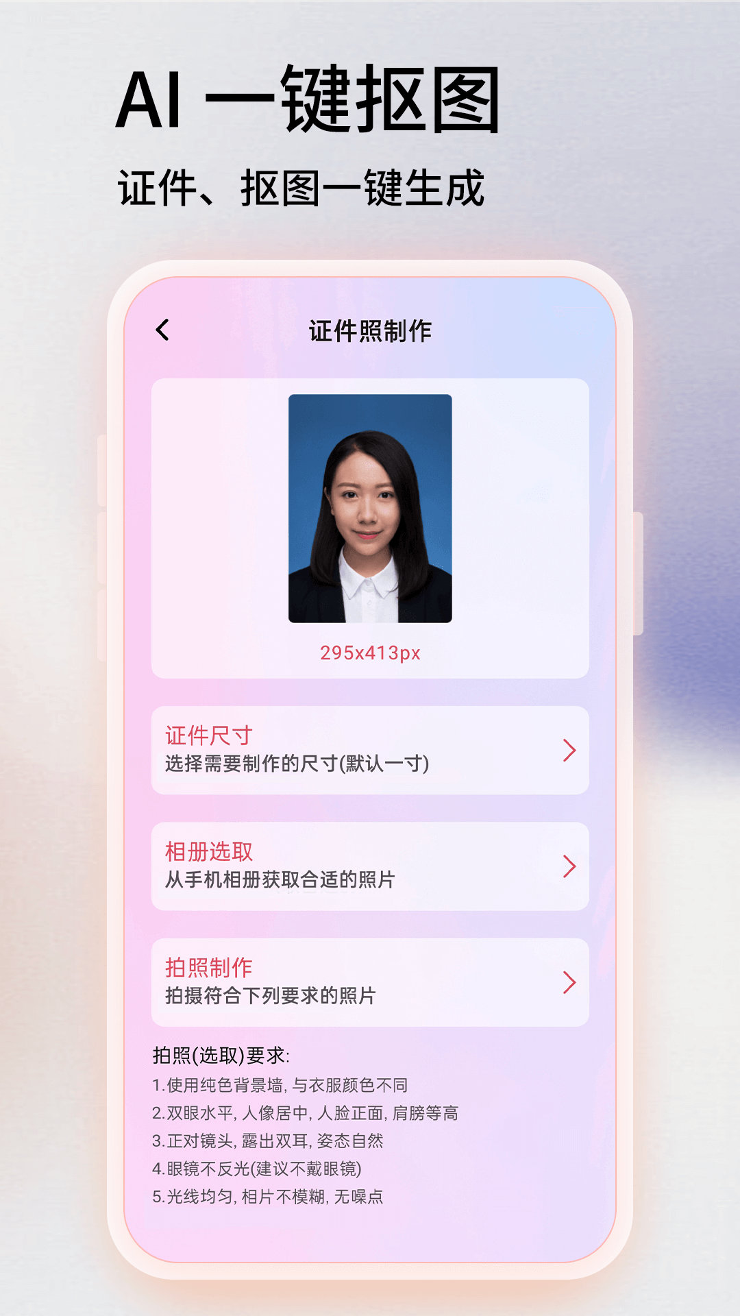 PS软件王app