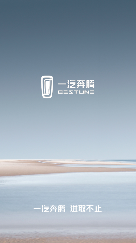 奔腾 YOMI官网版