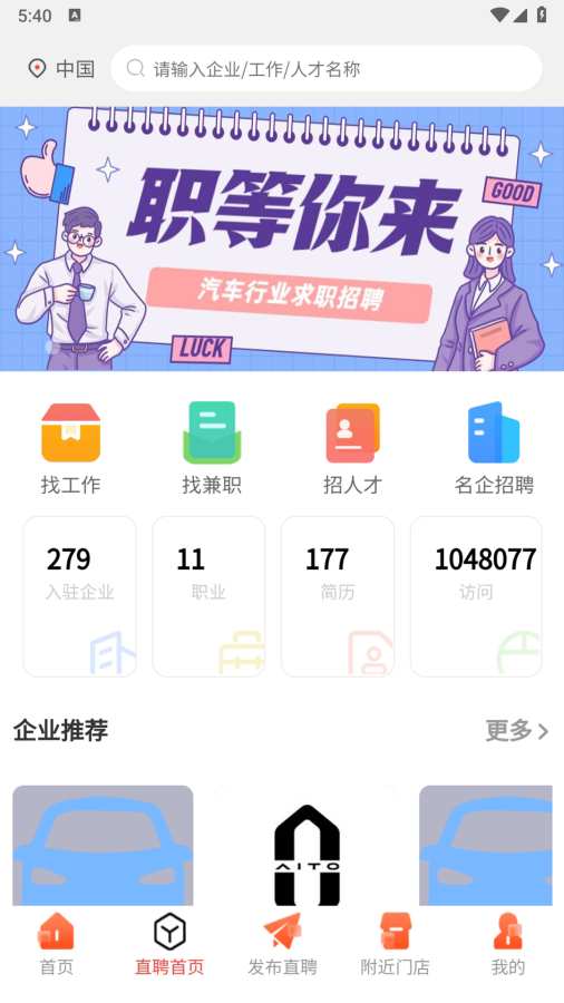 车改帮app图3