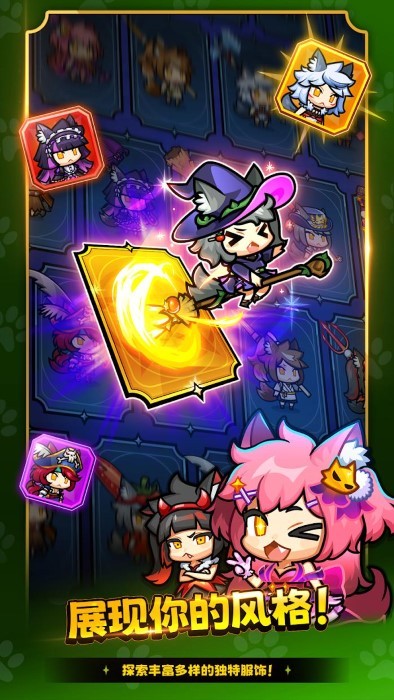 狼少女兰吉国际服安装器图3