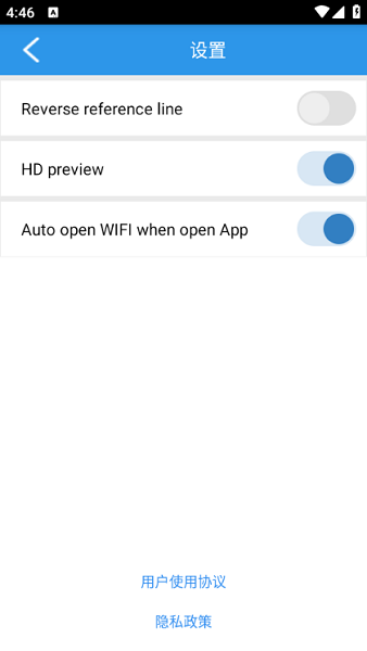 W-Car软件图3