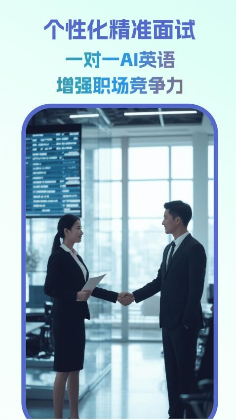 云才app