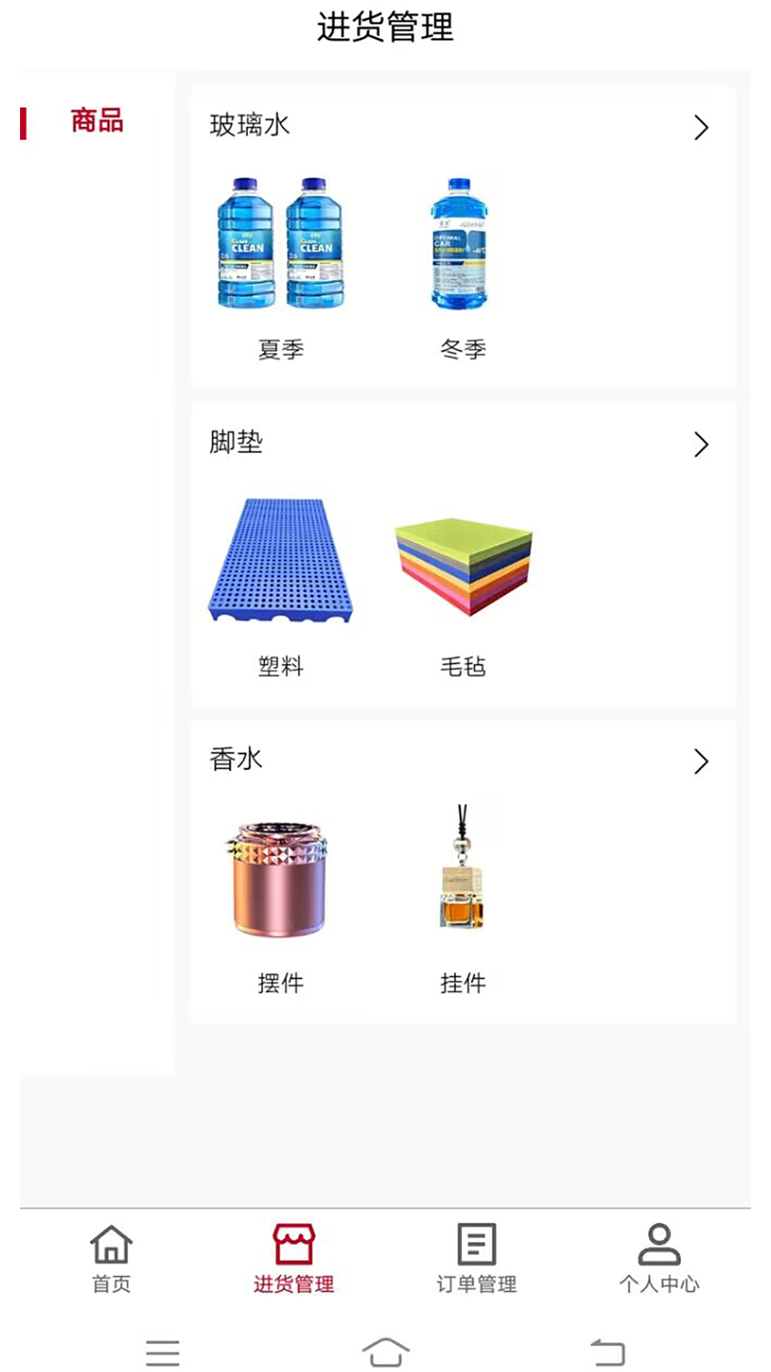 漆虎钣喷app图2
