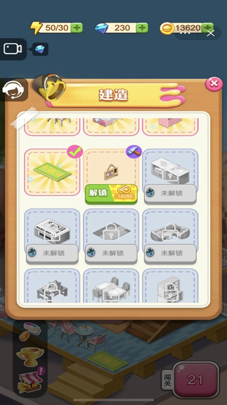 Candy Cube游戏