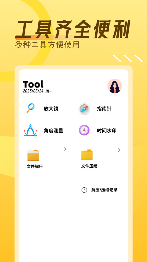 红果阅读器app
