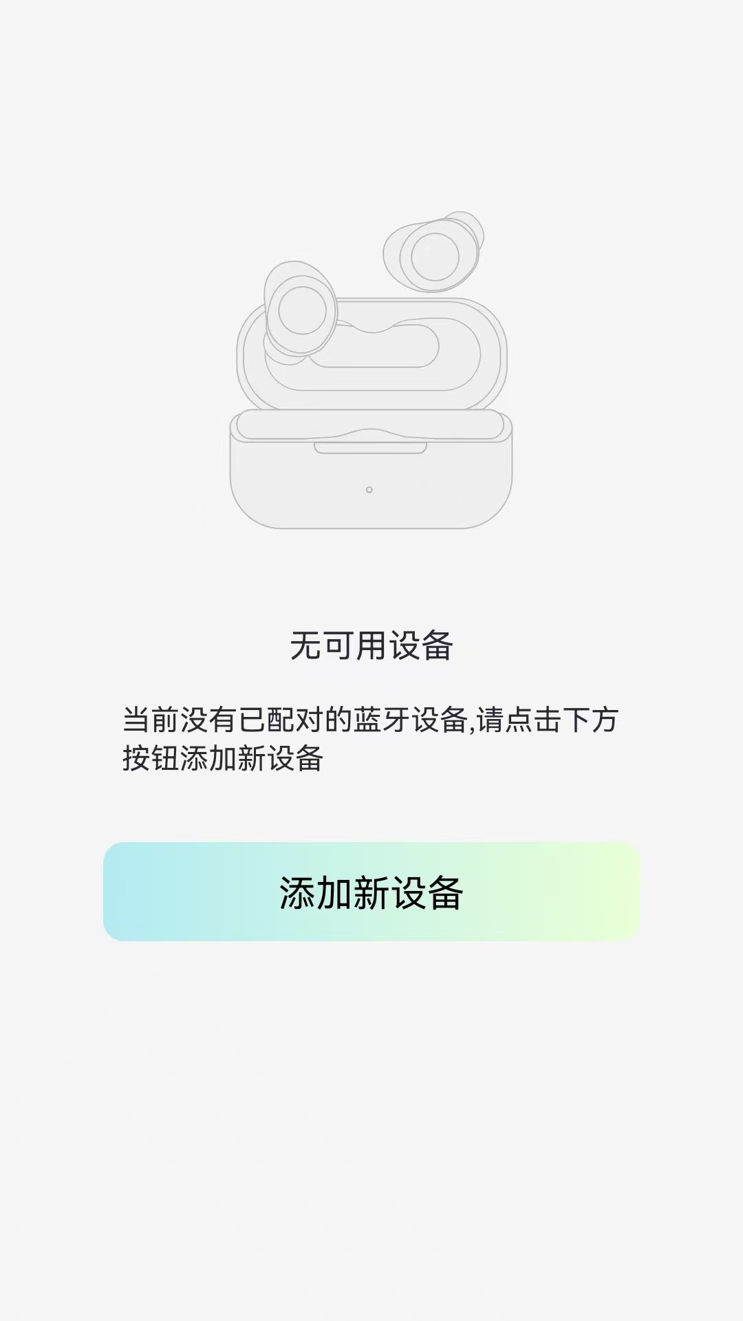 译趣app