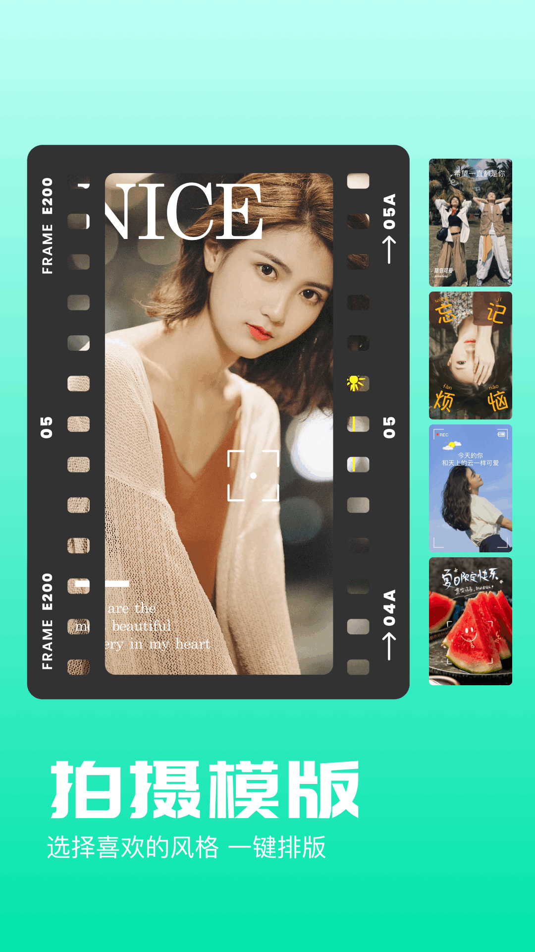 私密图库app