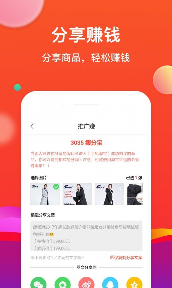 云返易购图1