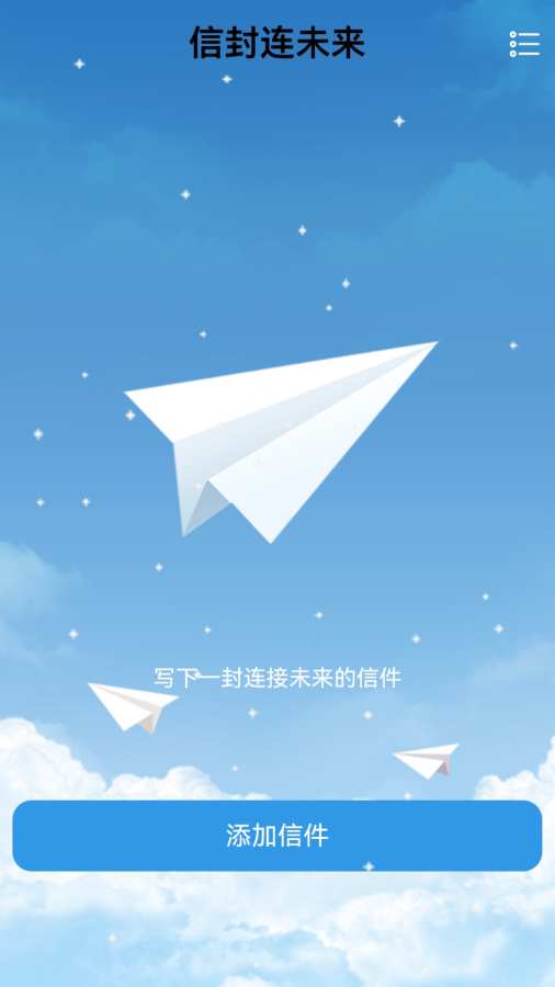 5G连上网app图2