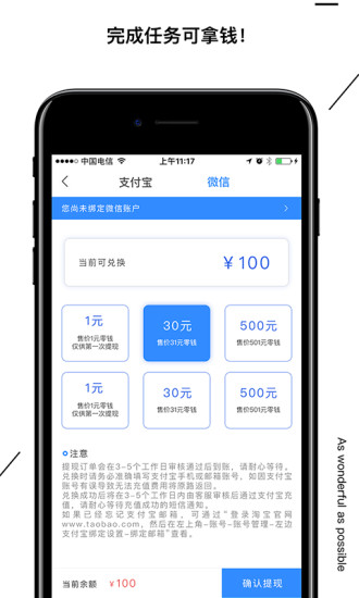 智游海南软件图4