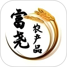 富尧农产品app图标