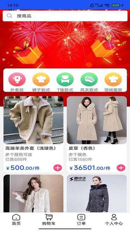 柳融生活app
