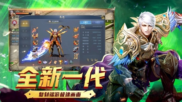 魔魔军团图1