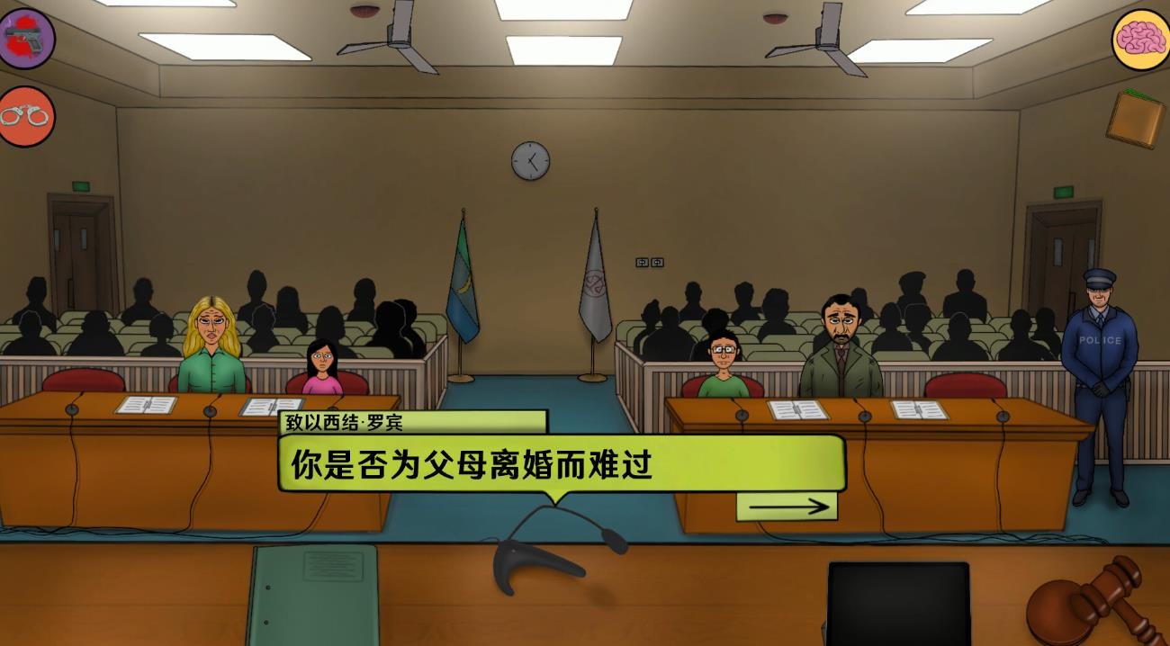 我是火眼金睛游戏图1