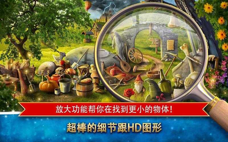 迷宫森林：秘密洞穴图2