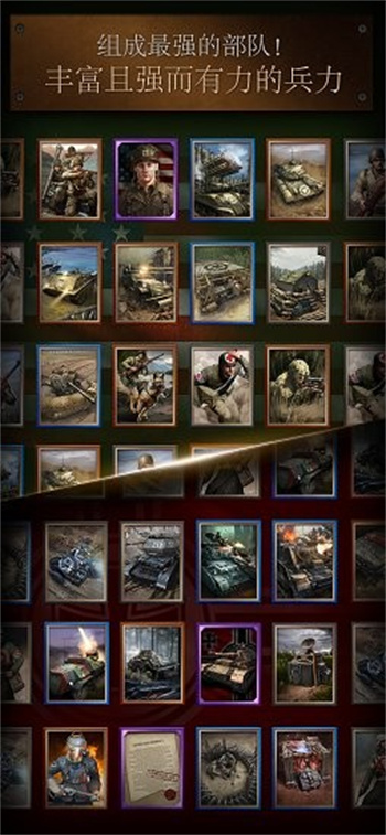 Road to Valor: World War II安装器游戏图2