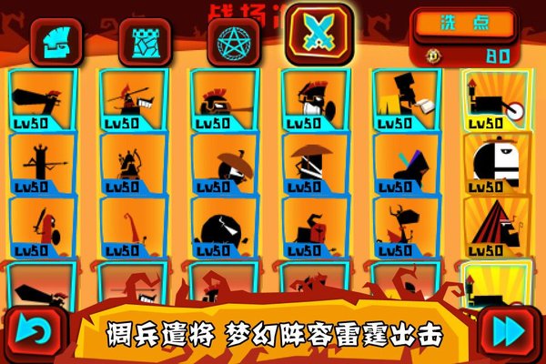 神的指意游戏图1