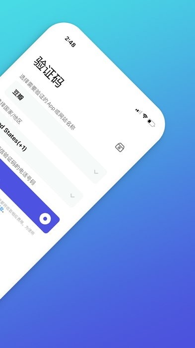 PingMe最新版