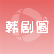 韩剧圈软件图标