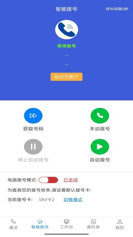 亦通云app图2