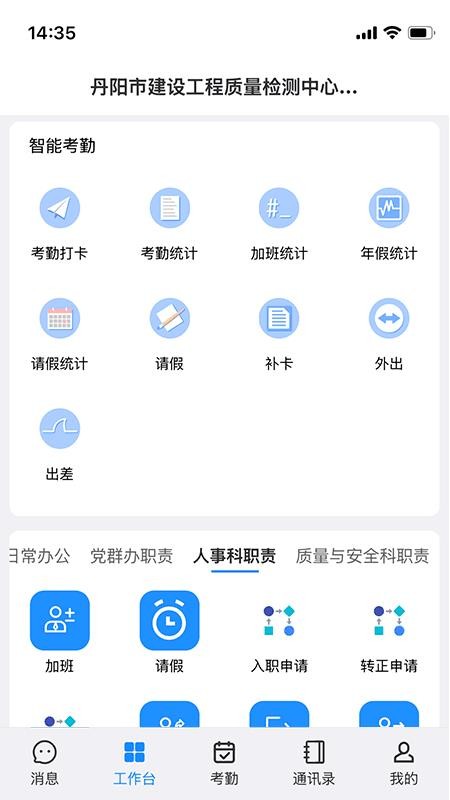 QIP平台app图3
