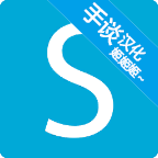 简单沙盒2手谈汉化版图标