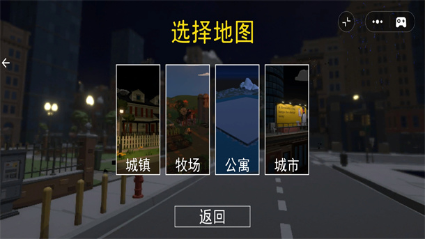 梦幻烟花模拟游戏