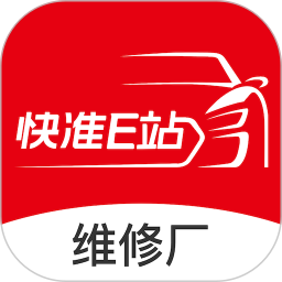 快准E站app图标