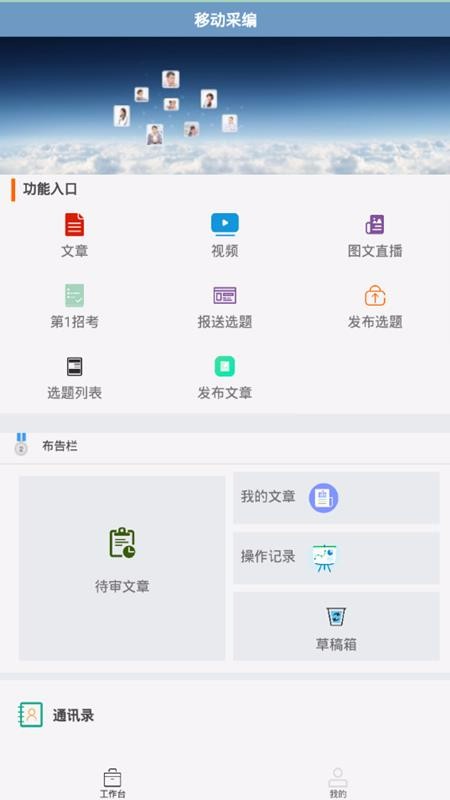 小兴云app