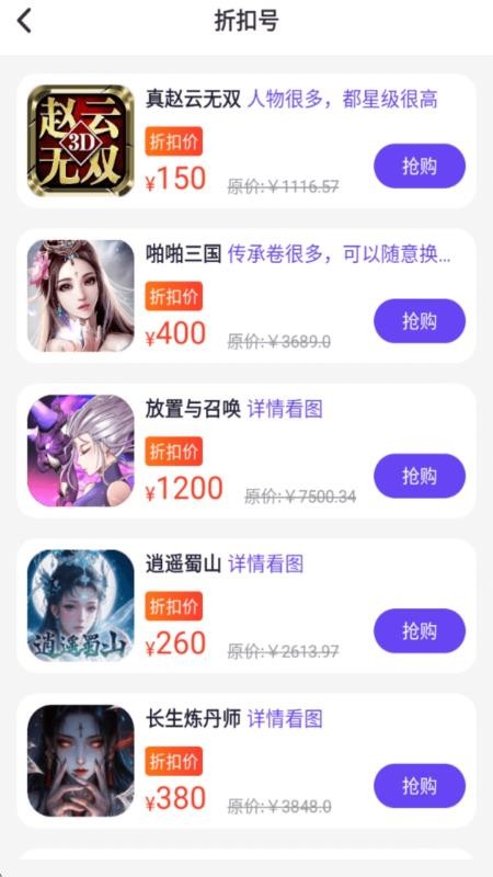 无尽手游福利app